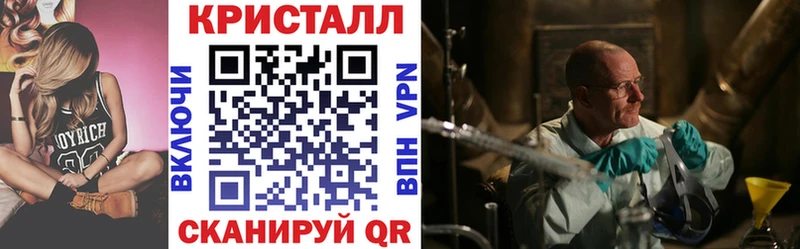 Amphetamine 97%  Купить закладки  Меленки 