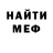 Первитин Methamphetamine Borys Puilov