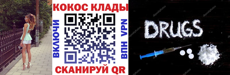 Купить закладки  Меленки  КОКАИН 99% 