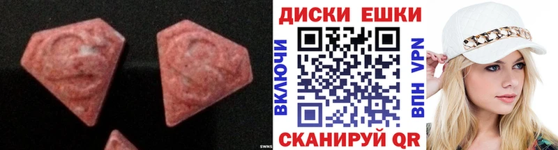 Ecstasy 280мг  Купить закладки  Меленки 