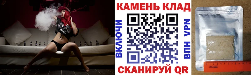 ГАШ VHQ  Купить закладки  Меленки 