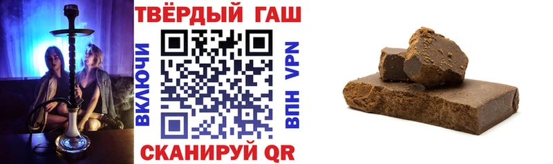 ГАШИШ убойный Меленки
