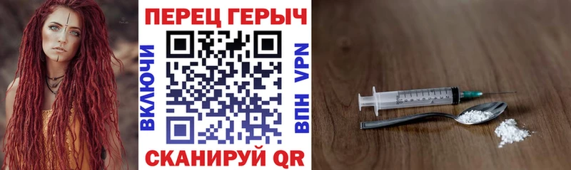 Героин белый  Купить закладки  Меленки 
