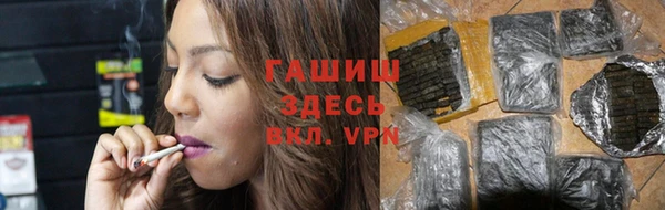 бутират Белокуриха