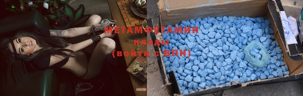 МДМА Балахна