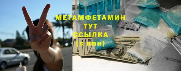 MDMA Premium VHQ Белоозёрский