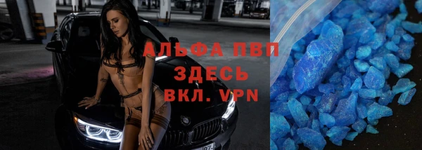 бутират Белокуриха
