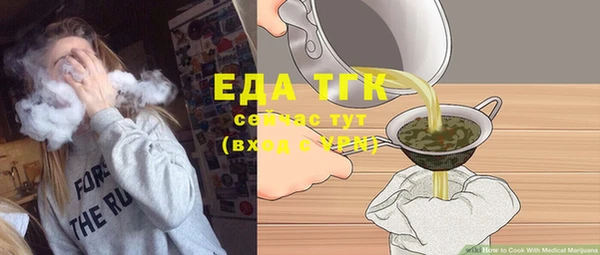 MDMA Premium VHQ Белоозёрский