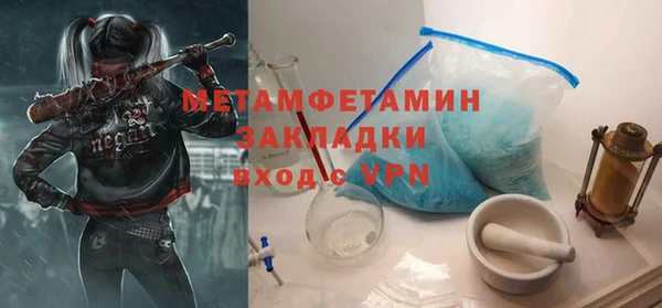 МДМА Балахна