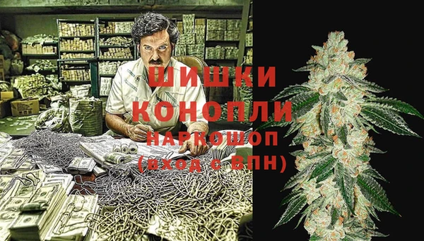 MDMA Premium VHQ Белоозёрский