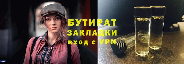 ПСИЛОЦИБИНОВЫЕ ГРИБЫ Баксан