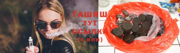 МДМА Балахна