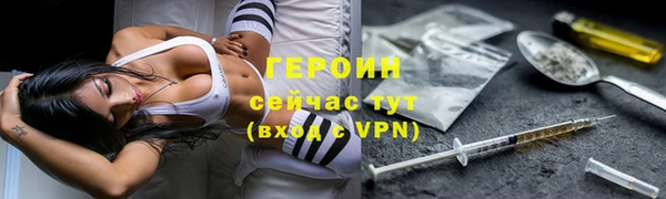 ПСИЛОЦИБИНОВЫЕ ГРИБЫ Баксан