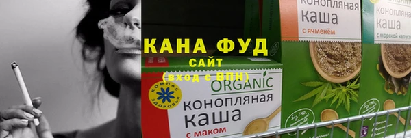 МДМА Балахна