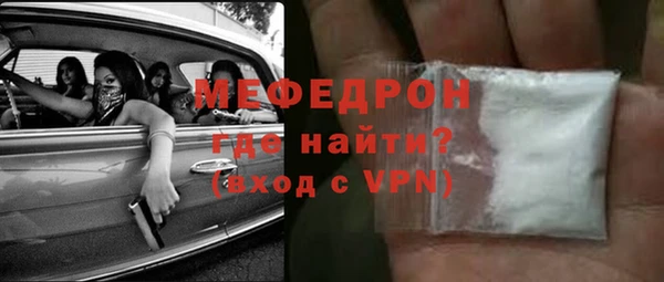 бутират Белокуриха