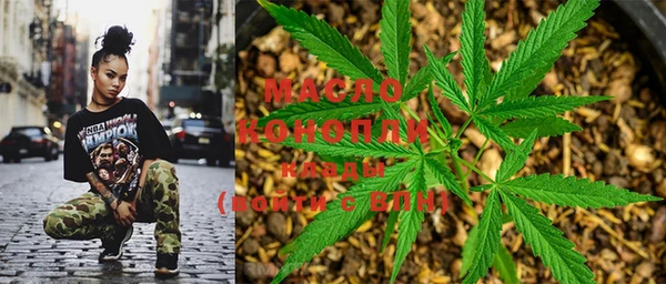 бутират Белокуриха