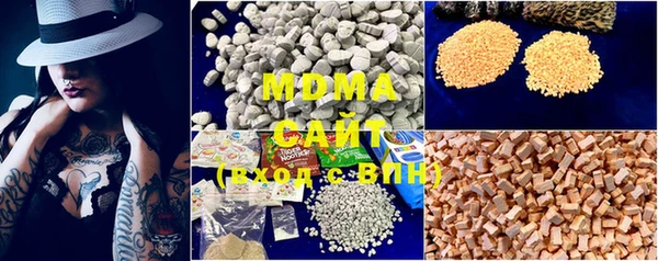 MDMA Premium VHQ Белоозёрский