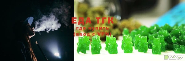 MDMA Premium VHQ Белоозёрский