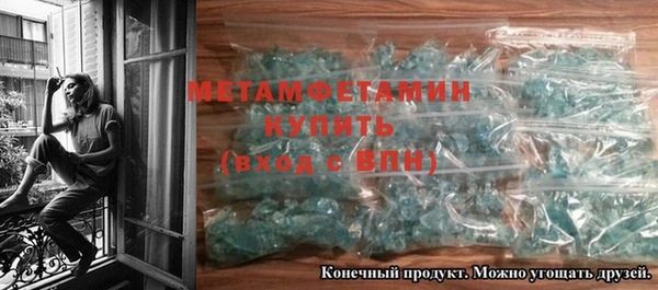 МДМА Балахна