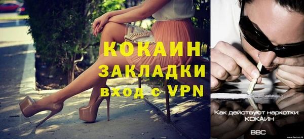 бутират Белокуриха