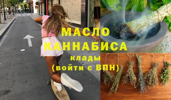 бутират Белокуриха