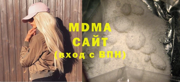MDMA Premium VHQ Белоозёрский