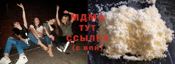 бутират Белокуриха