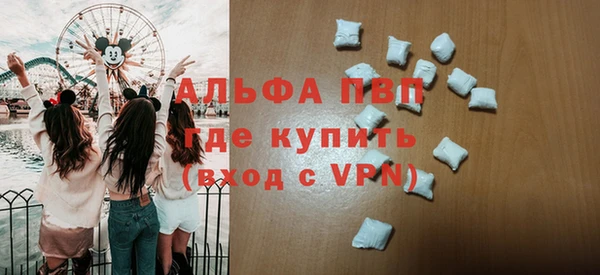 МДМА Балахна