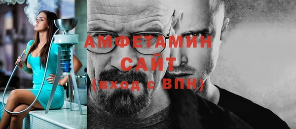 MDMA Premium VHQ Белоозёрский