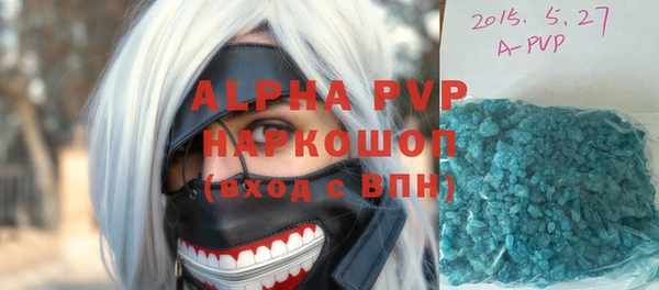 бутират Белокуриха