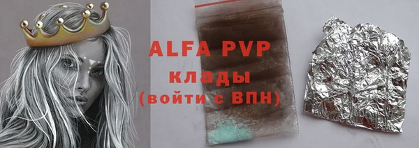 apvp Балабаново