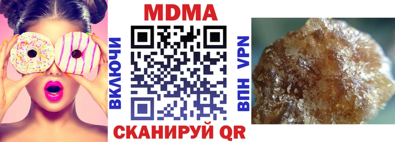 Купить закладки  Меленки  MDMA crystal 