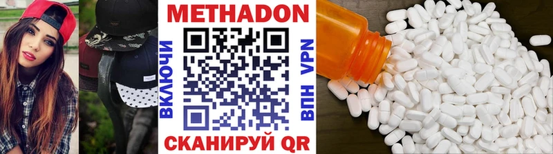 Метадон белоснежный  Купить где  Меленки 