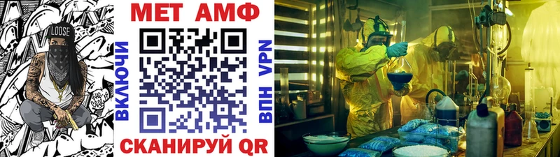 Купить закладки  Меленки  Метамфетамин мет 