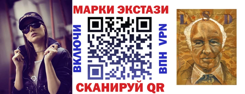 Купить  Меленки  Марки 25I-NBOMe 1,5мг 