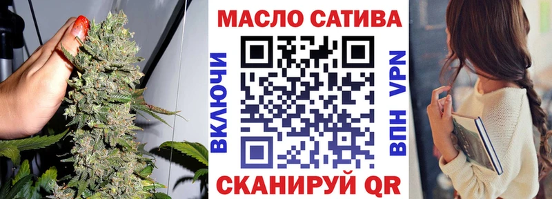 ТГК жижа  Купить закладки  Меленки 